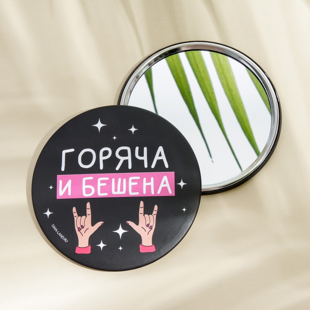 

Зеркало, Черный