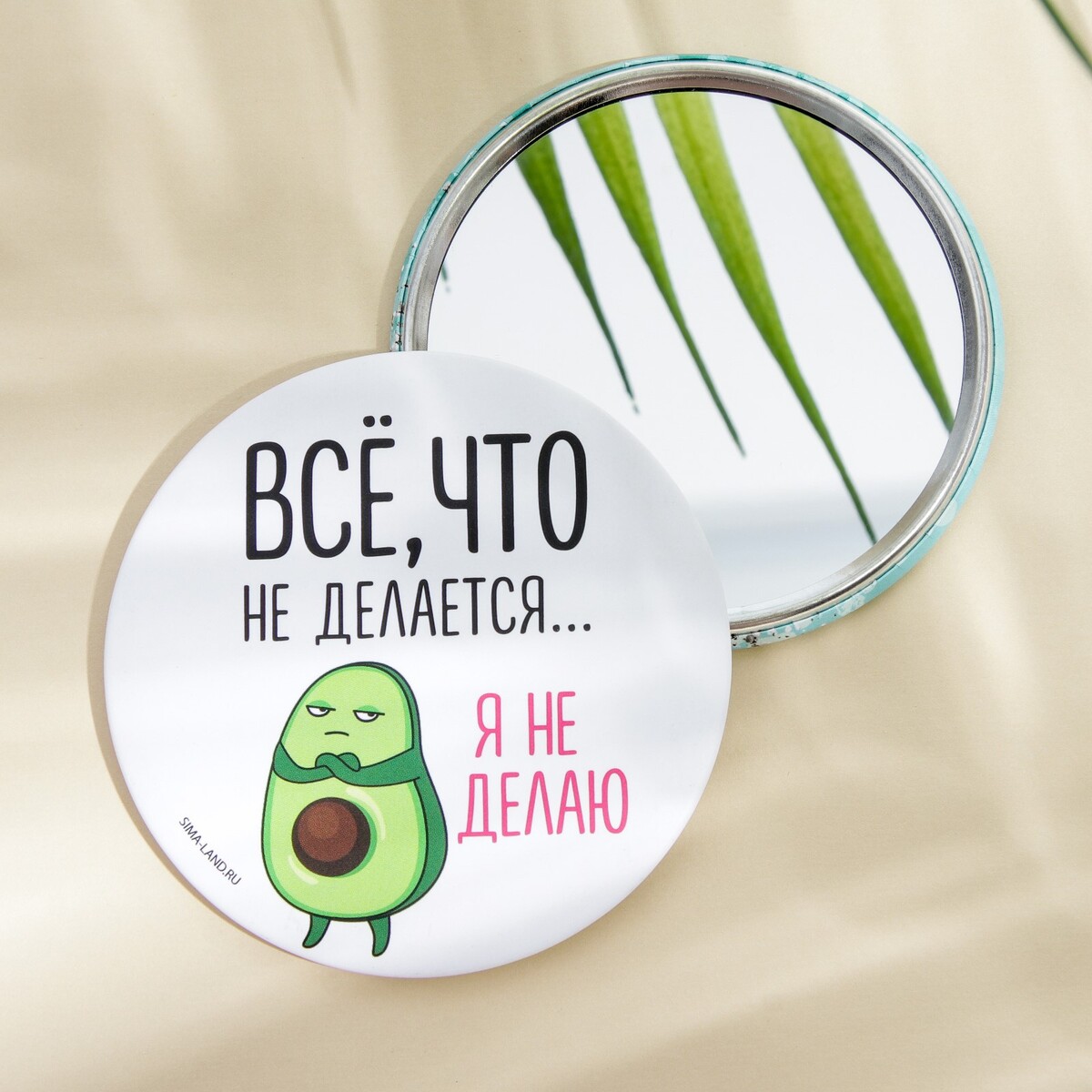 

Зеркало, Белый