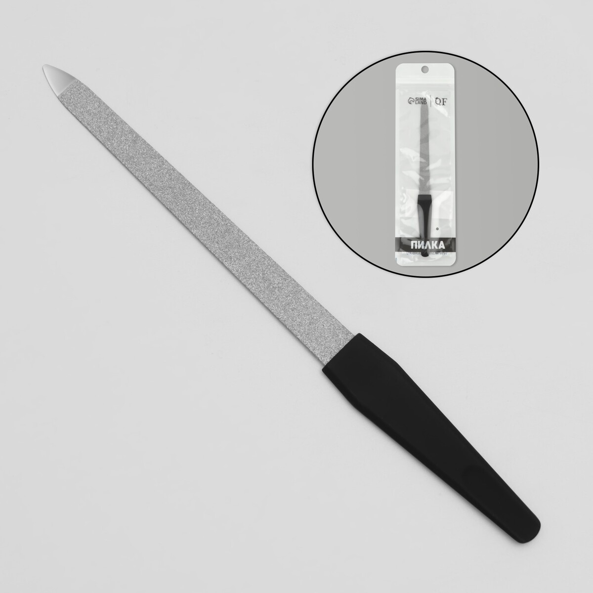 Пилка металлическая для ногтей, прорезиненная ручка, 17 см, цвет серебристый/черный