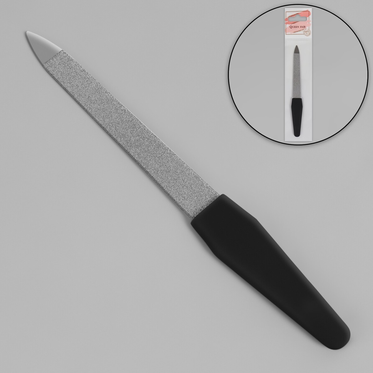Пилка металлическая для ногтей, прорезиненная ручка, 12 см, цвет серебристый/черный пилка для искусст и натур ногтей