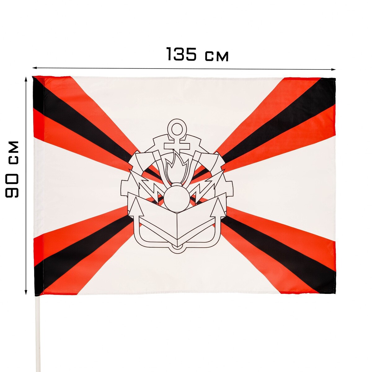 Флаг инженерные войска, 90 х 135 см, полиэфирный шелк, без древка флаг казахстана 90 х 135 см полиэфирный шелк без древка
