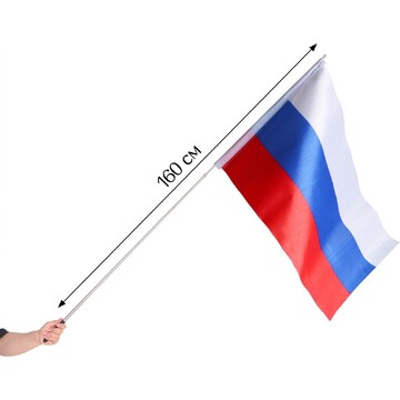 Древко для флага 1.6 м, d-1.2 см