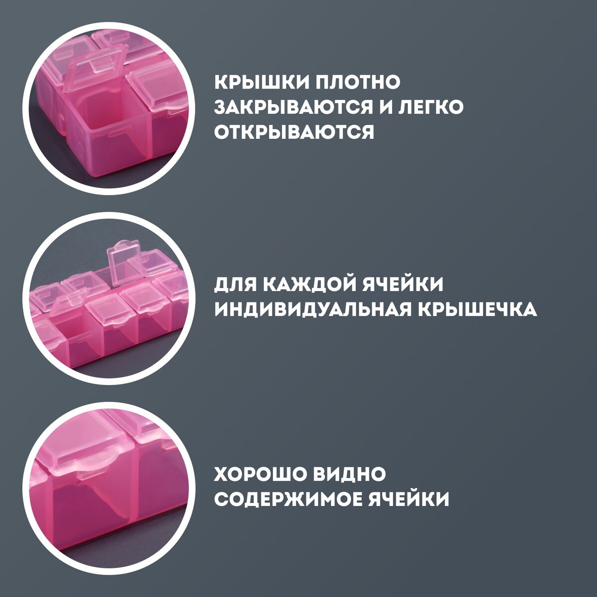 фото Органайзер для декора, 10 ячеек, 8,7 × 4,3 × 2 см, цвет розовый queen fair