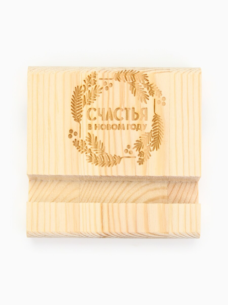 

Подставка для телефона настольная, Бежевый