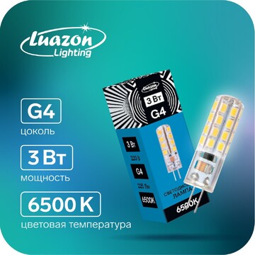 Лампа светодиодная luazon lighting, g4, 