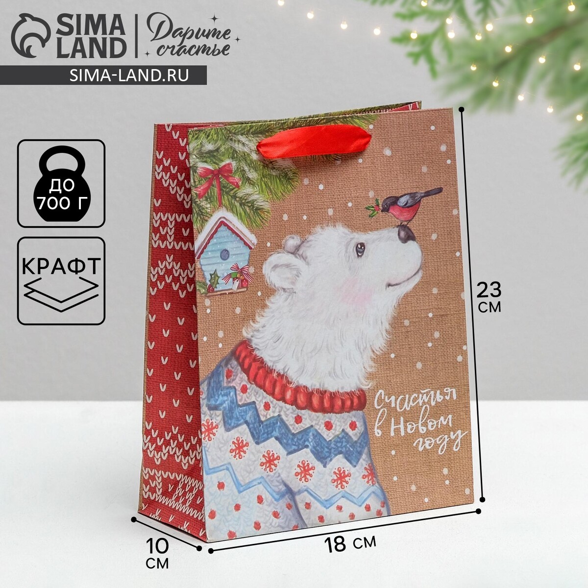 

Пакет крафтовый вертикальный, Разноцветный