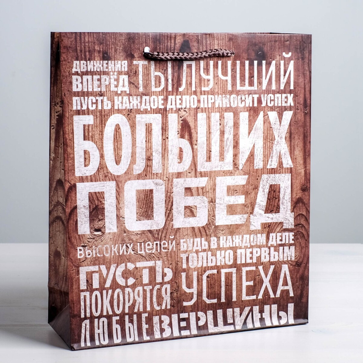 

Пакет ламинированный вертикальный, Коричневый;белый