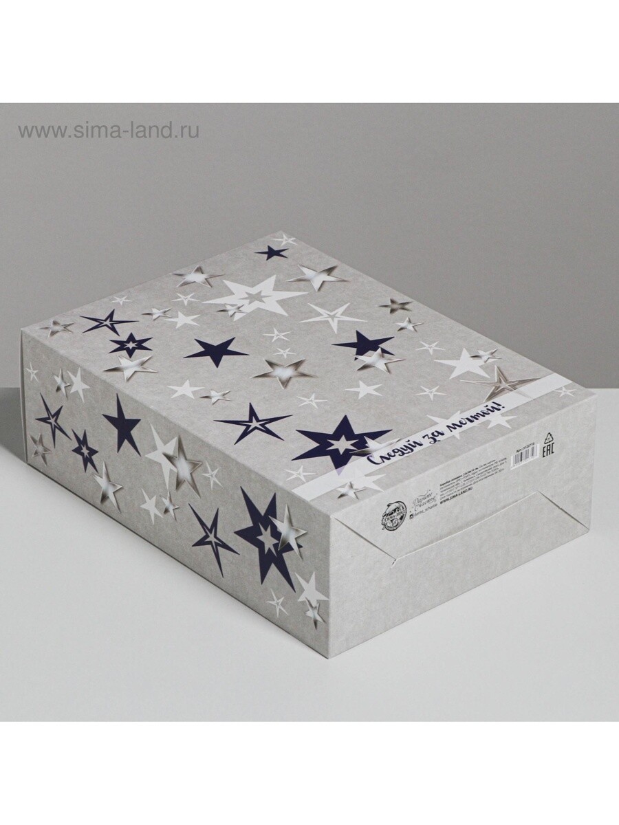 

Коробка подарочная складная, упаковка,, Серый