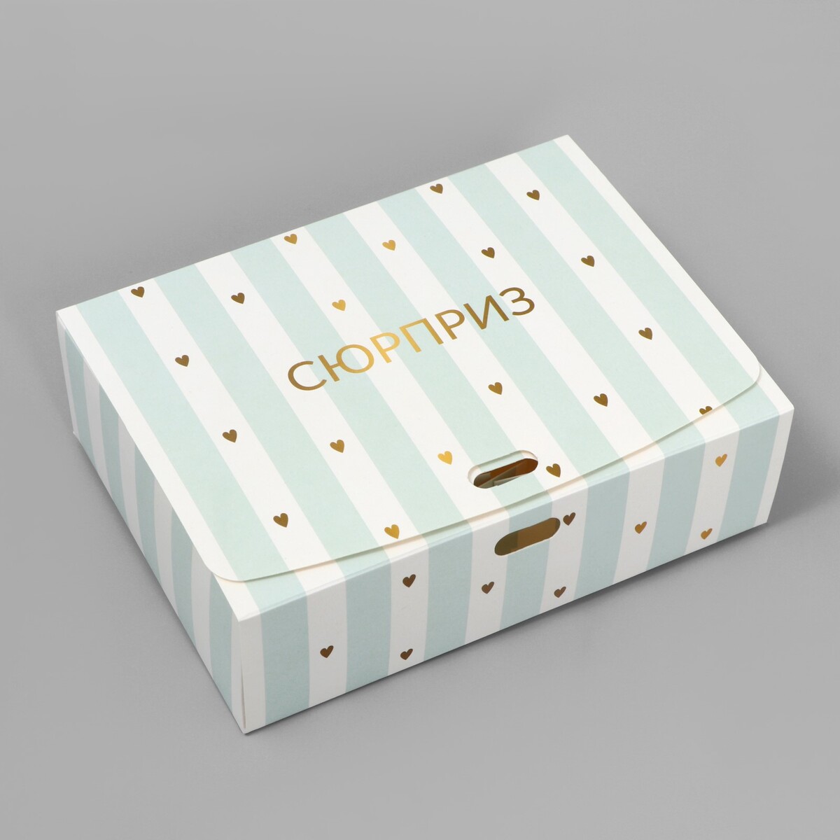 Коробка подарочная складная, упаковка, бум коробка складная сюрприз 20 х 15 х 12 5 см микки маус