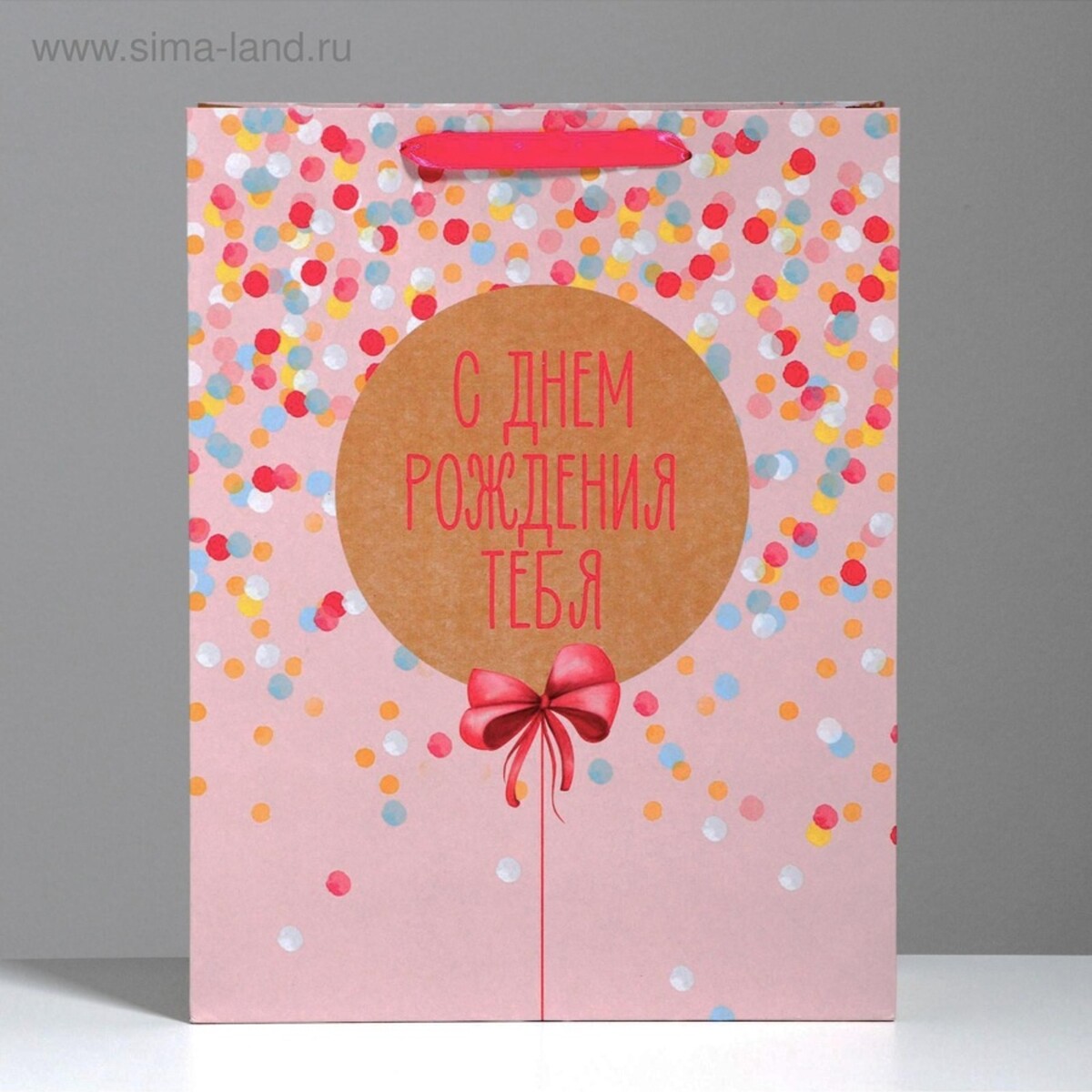 

Пакет подарочный крафтовый, упаковка,, Розовый;бежевый