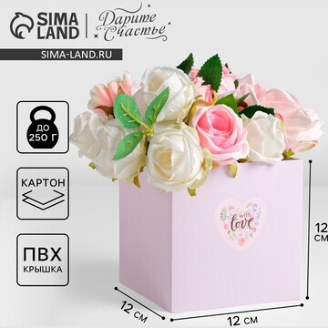Коробка подарочная для цветов с pvc крыш