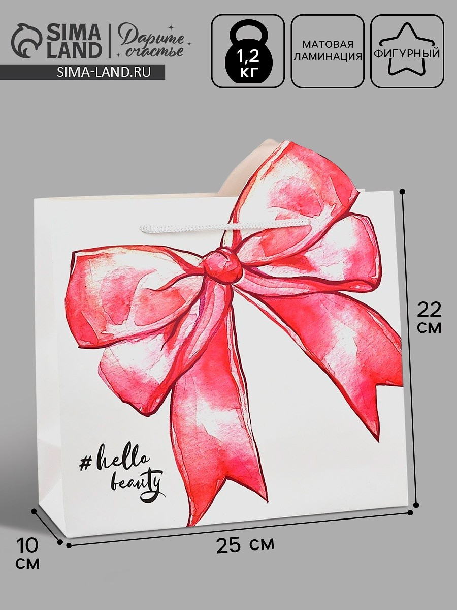 

Пакет подарочный, упаковка,, Белый