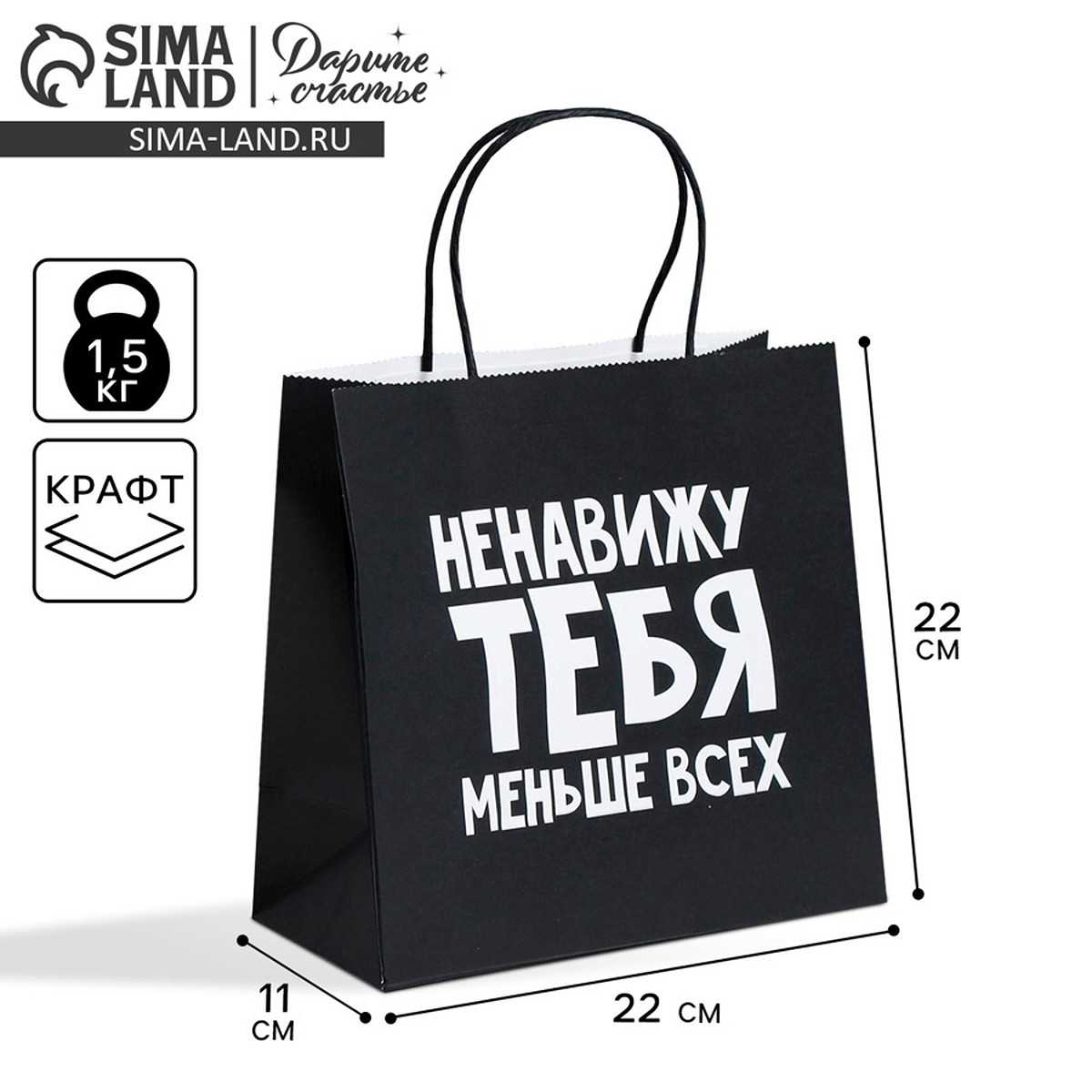 

Пакет подарочный, упаковка,, Черный