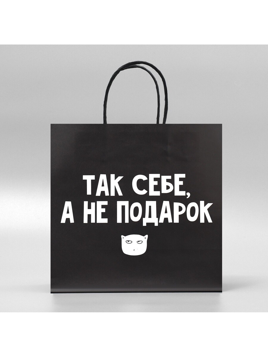 

Пакет подарочный, упаковка,, Черный