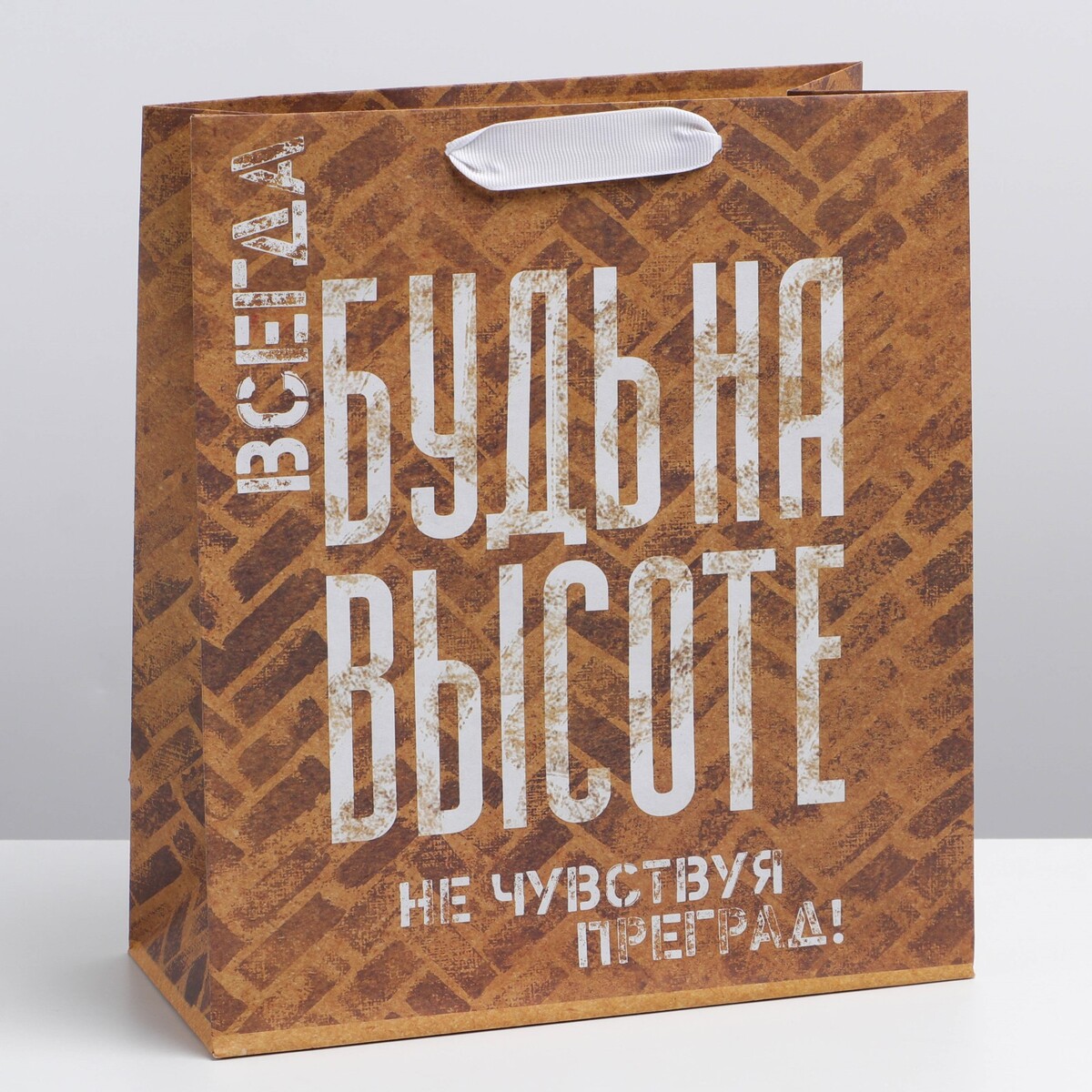 

Пакет крафтовый вертикальный, Коричневый;белый