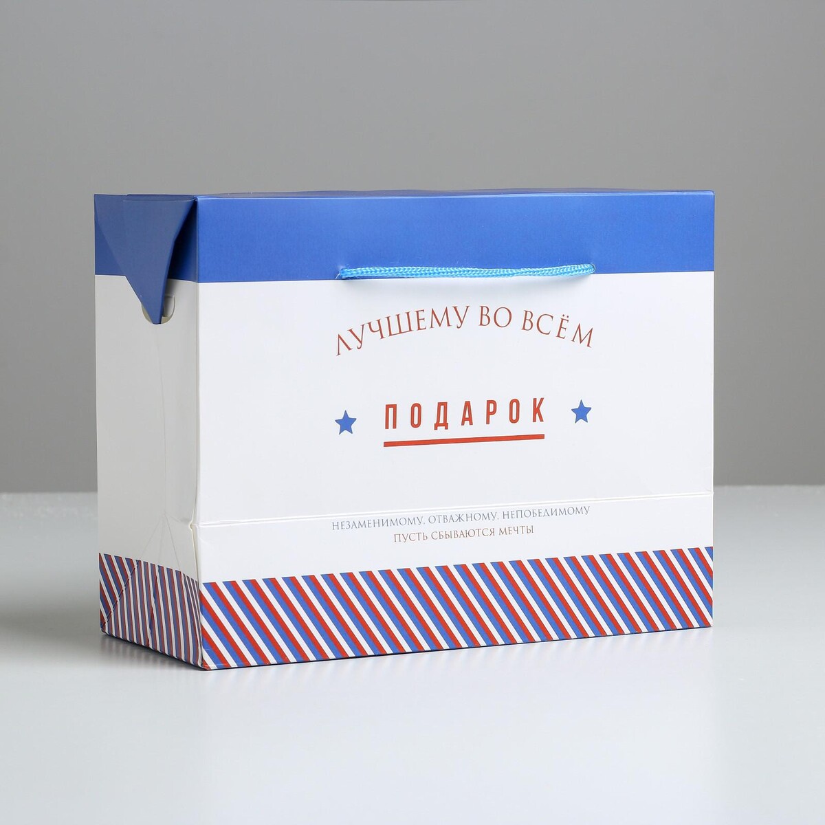 Пакет—коробка пакет коробка