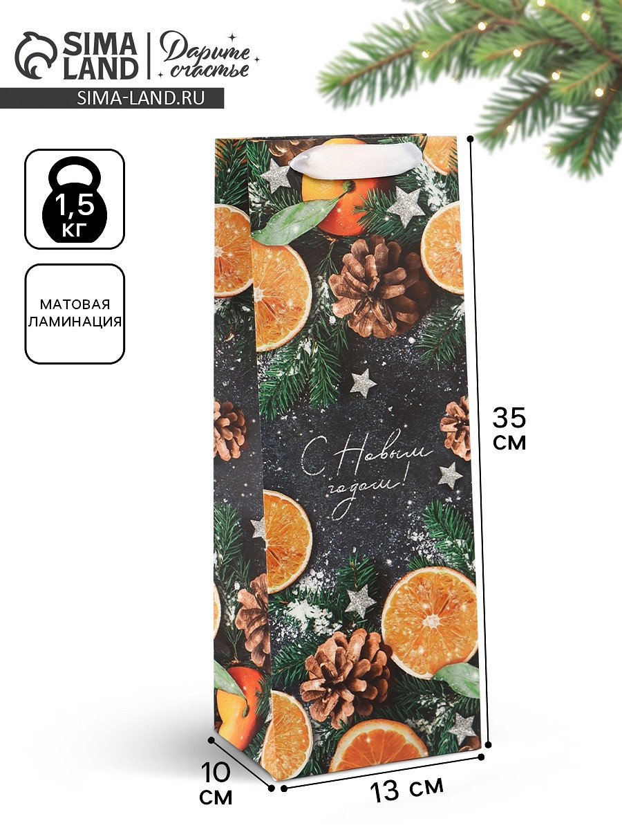 

Пакет подарочный под бутылку новогодний, Разноцветный