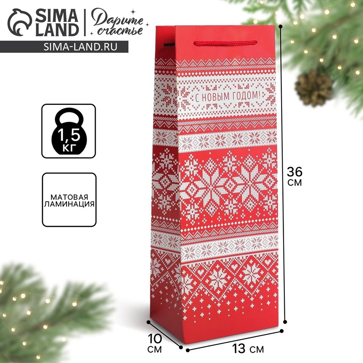 

Пакет подарочный под бутылку новогодний, Красный