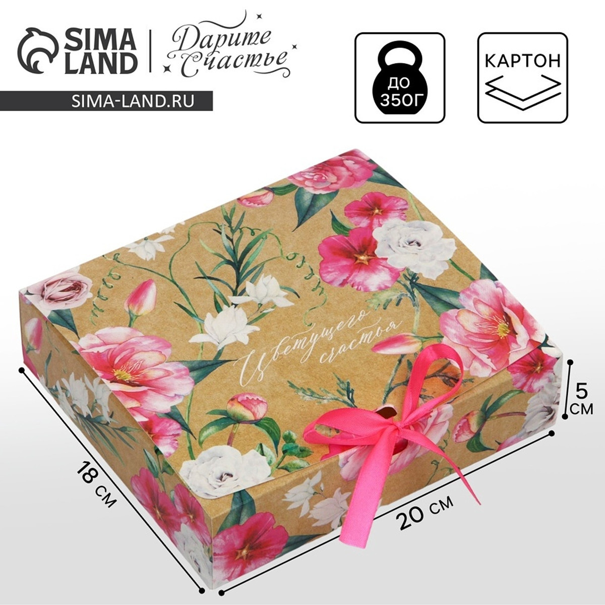 

Коробка подарочная, упаковка,, Бежевый;розовый