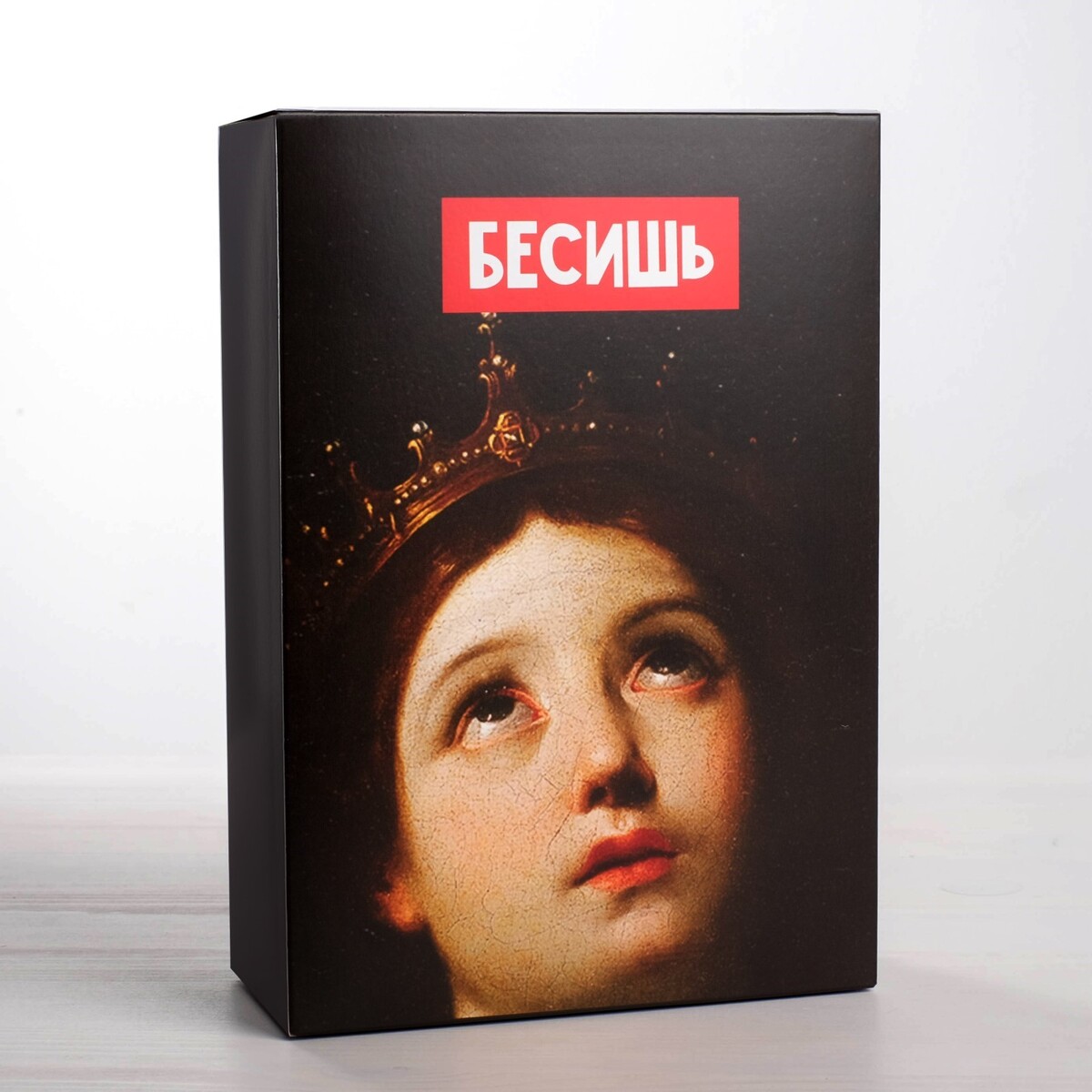 

Коробка складная, Разноцветный