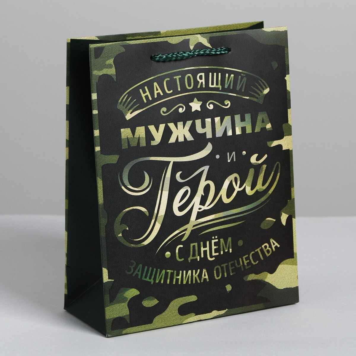 

Пакет ламинированный вертикальный, Зеленый