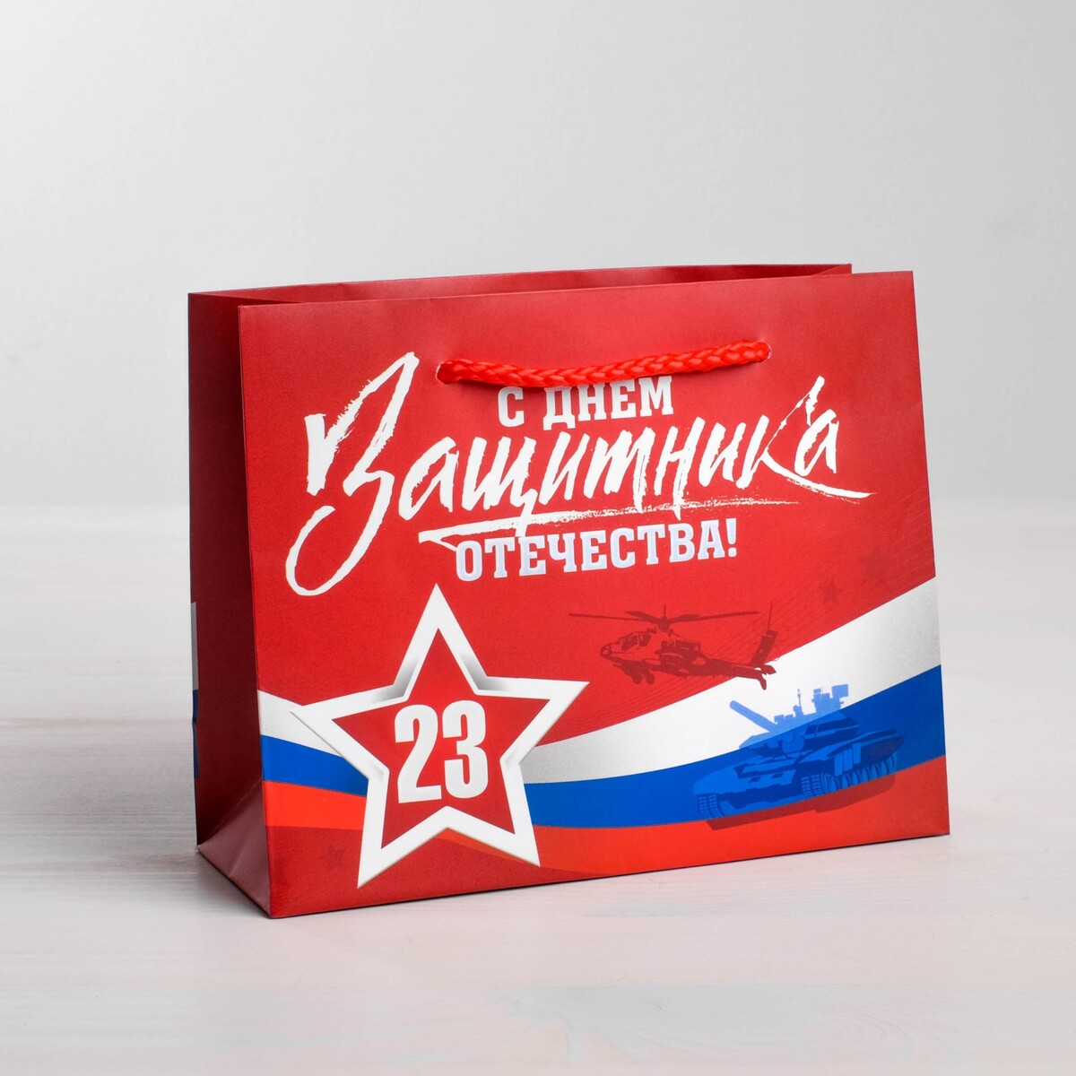 

Пакет ламинированный горизонтальный, Красный