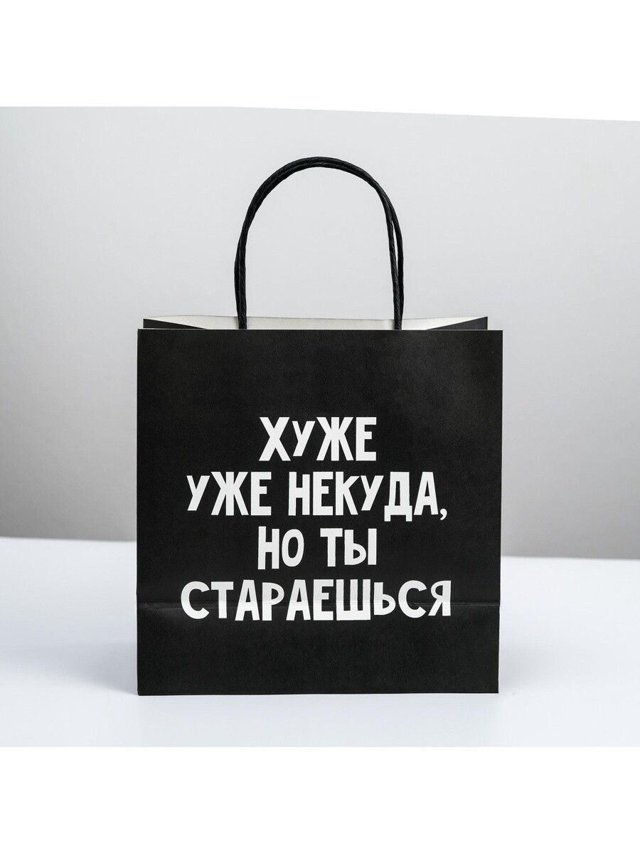 

Пакет подарочный, упаковка,, Белый;черный