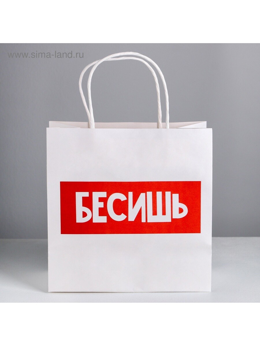 

Пакет подарочный, упаковка,, Белый