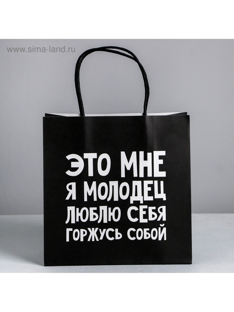 

Пакет подарочный, упаковка,, Черный