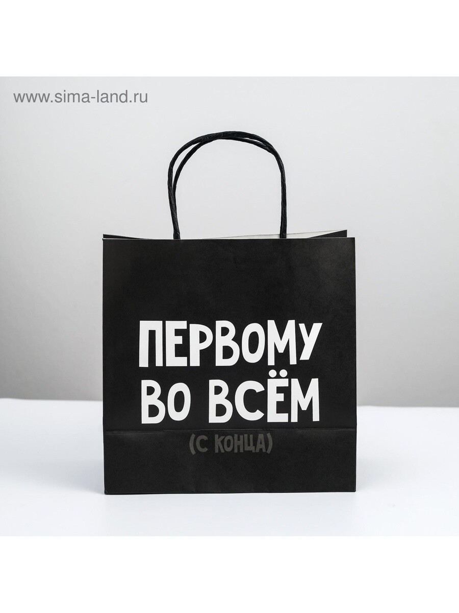 

Пакет подарочный, упаковка,, Черный