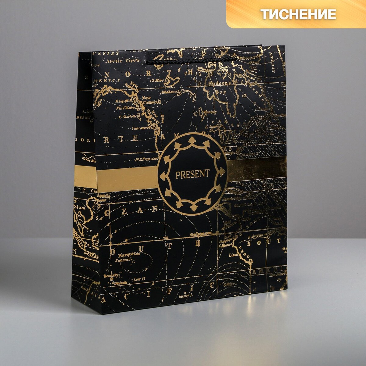 Пакет подарочный ламинированный вертикальный, упаковка, gold present, m 26 х 30 х 9 см пакет подарочный gold russia 32 × 26 × 12 см