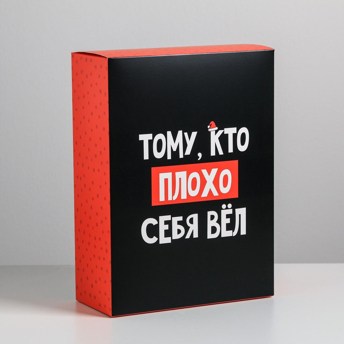 

Коробка складная, Красный;черный