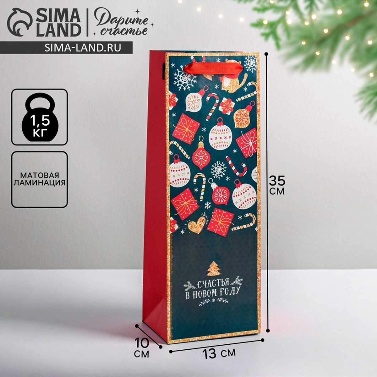 

Пакет подарочный новогодний под бутылку, Зеленый