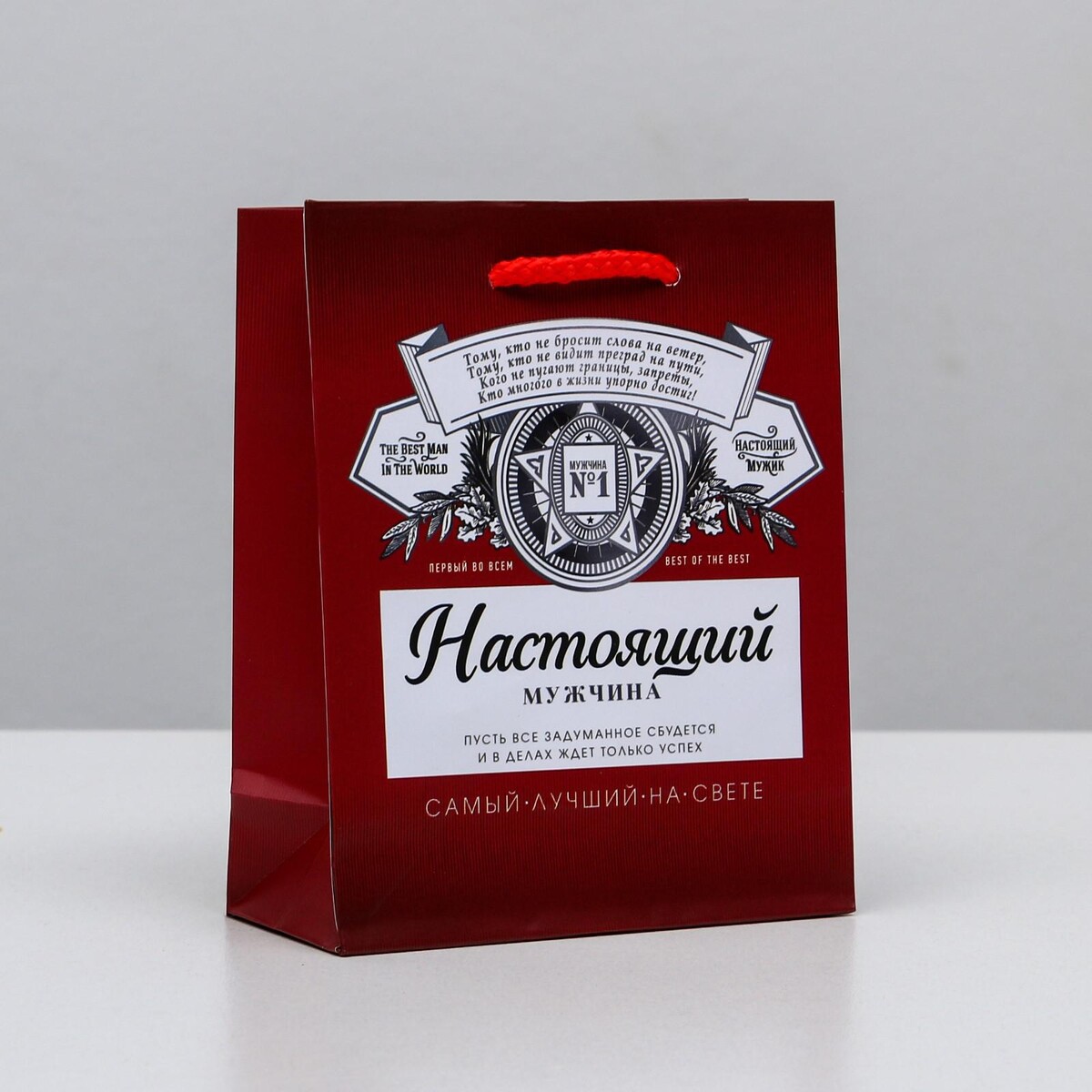 

Пакет ламинированный вертикальный, Белый;красный