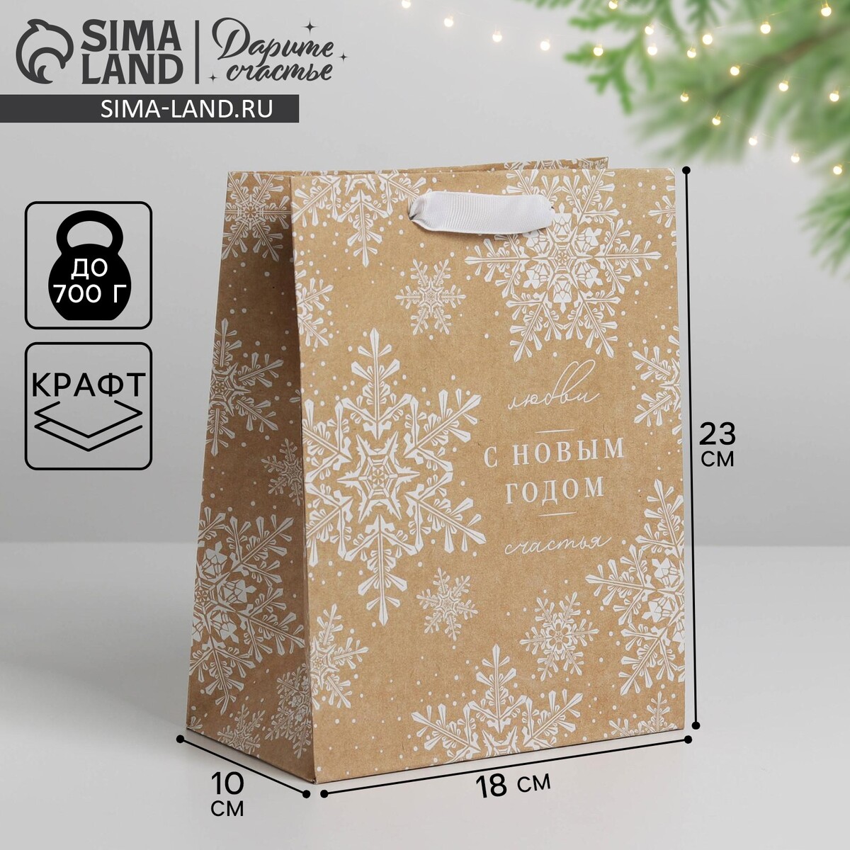 

Пакет крафтовый вертикальный, Белый;бежевый
