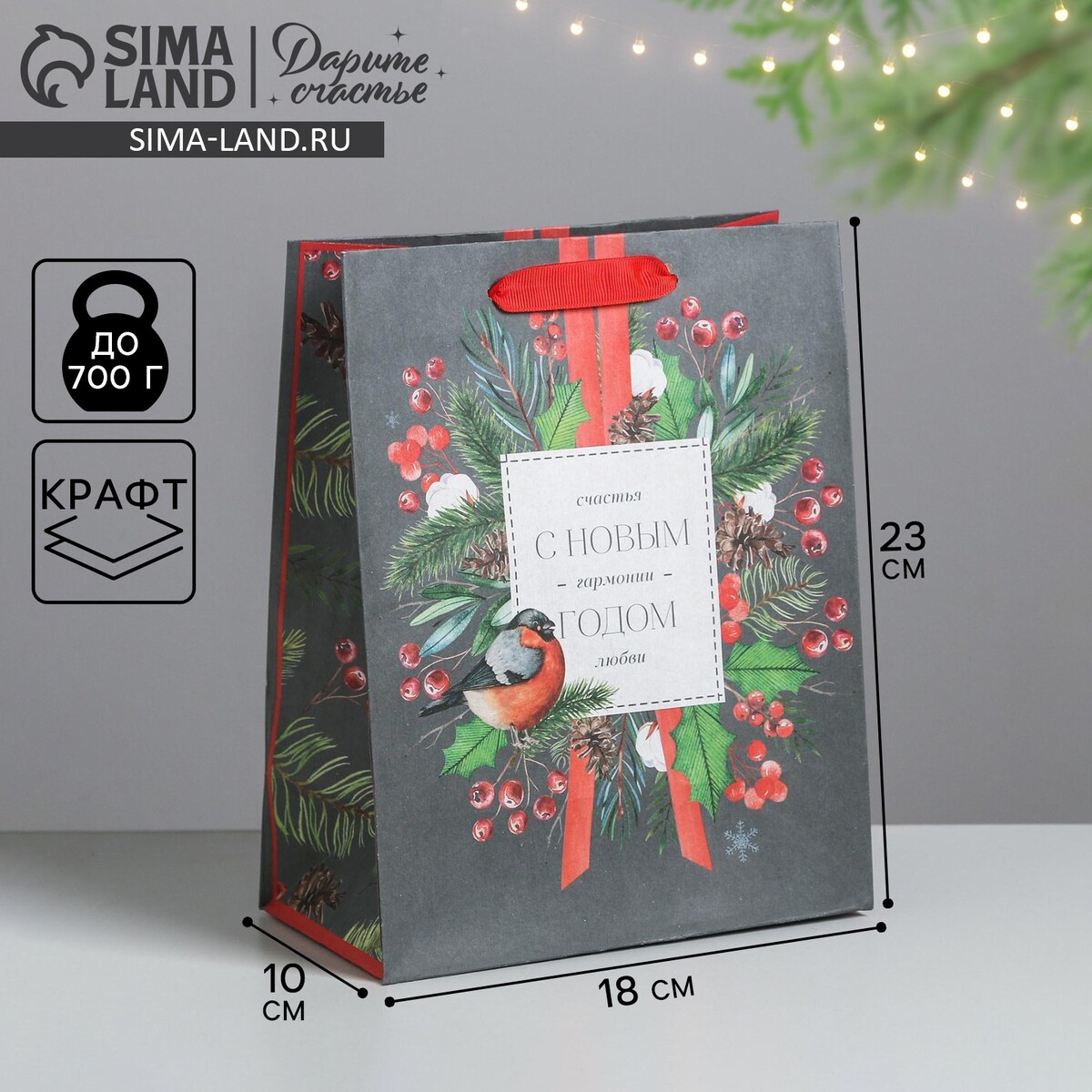 

Пакет крафтовый вертикальный, Серый;красный