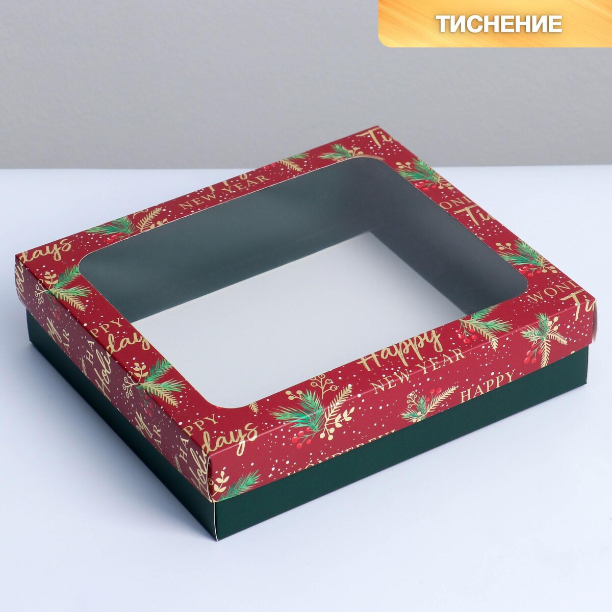 

Коробка подарочная, Зеленый;красный