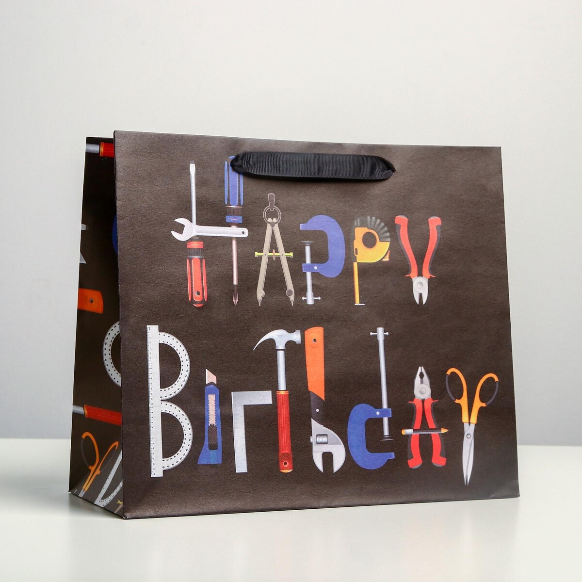 Пакет подарочный крафтовый горизонтальный, упаковка, пакет крафтовый горизонтальный happy birthday ml 27 × 23 × 11 5 см