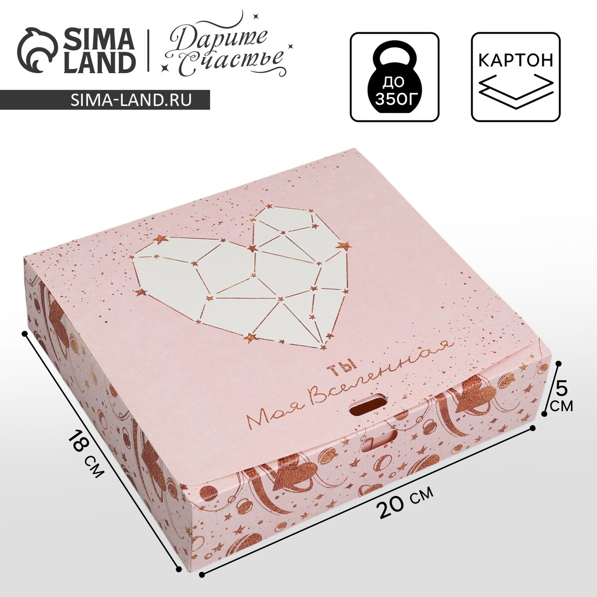 

Коробка подарочная складная, упаковка,, Розовый