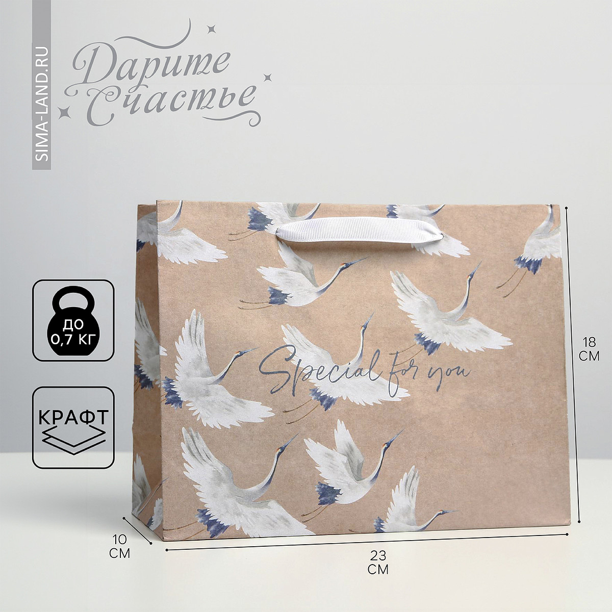 

Пакет подарочный крафтовый, упаковка,, Бежевый