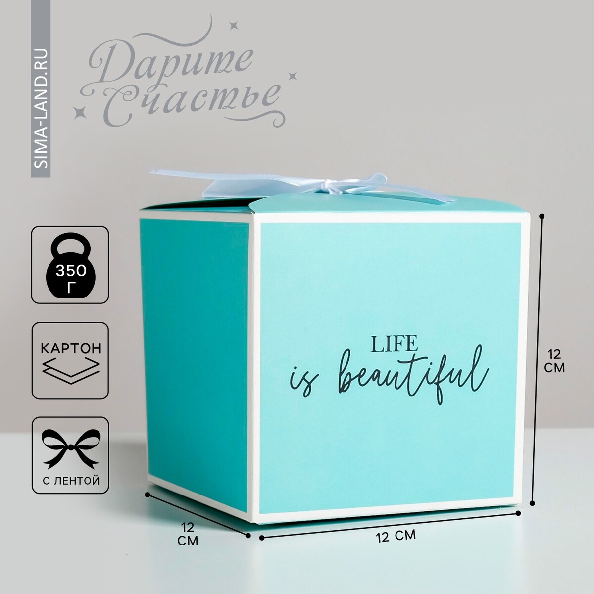 

Коробка подарочная складная, упаковка,, Бирюзовый