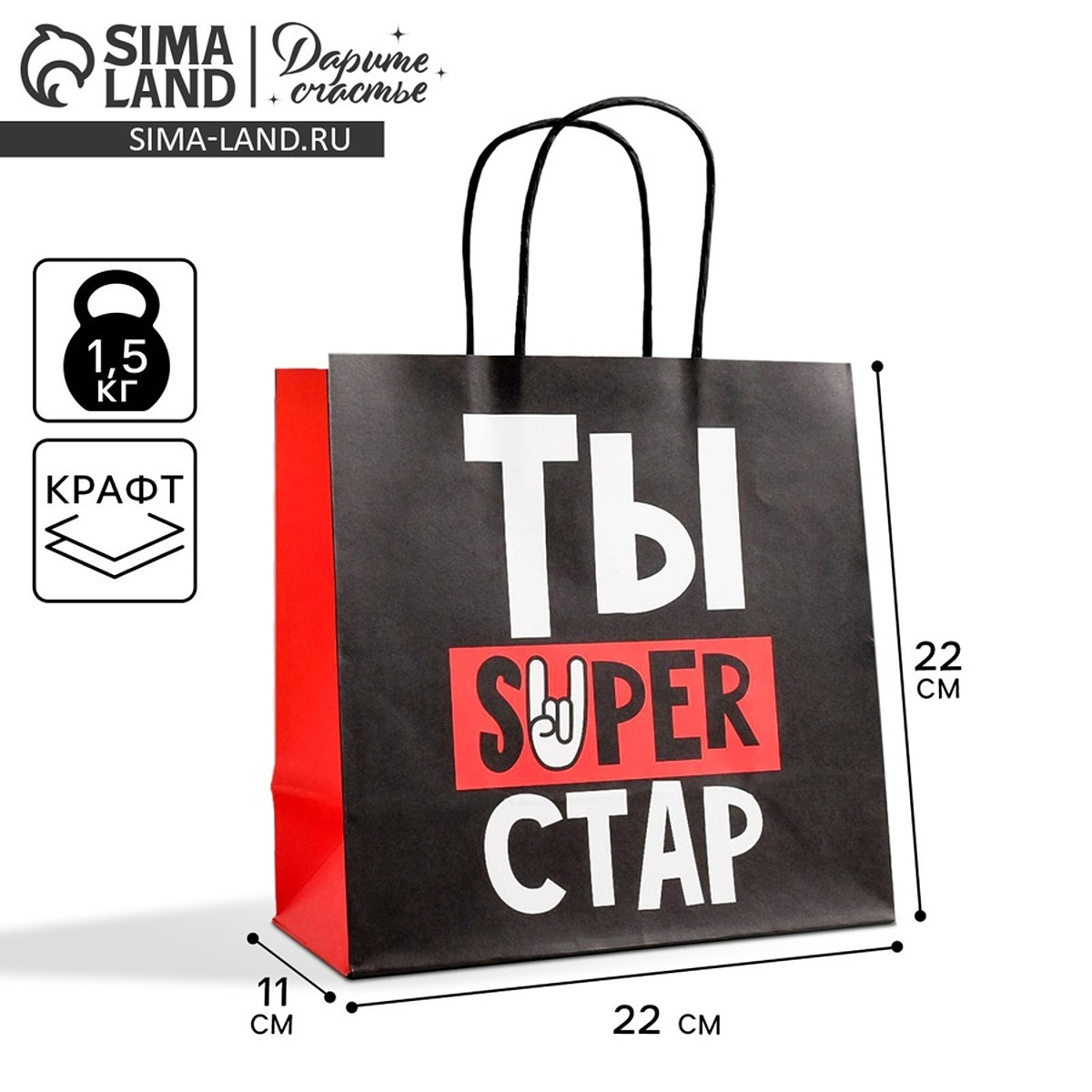 

Пакет подарочный, упаковка,, Черный