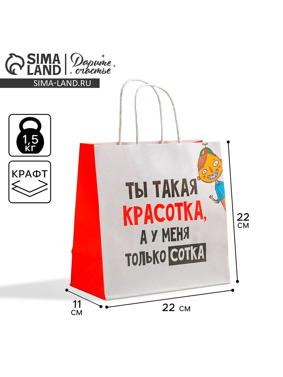 

Пакет подарочный, упаковка,, Белый