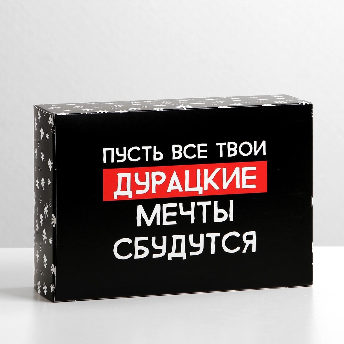 

Коробка складная, Белый;черный
