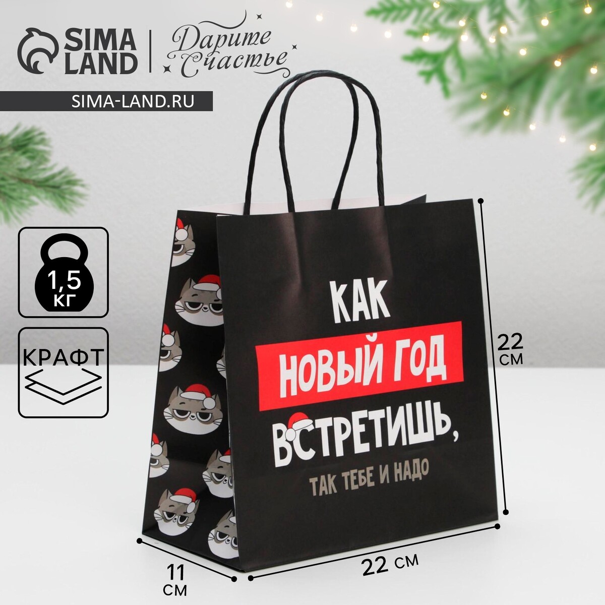 

Пакет подарочный, Серый;красный;черный