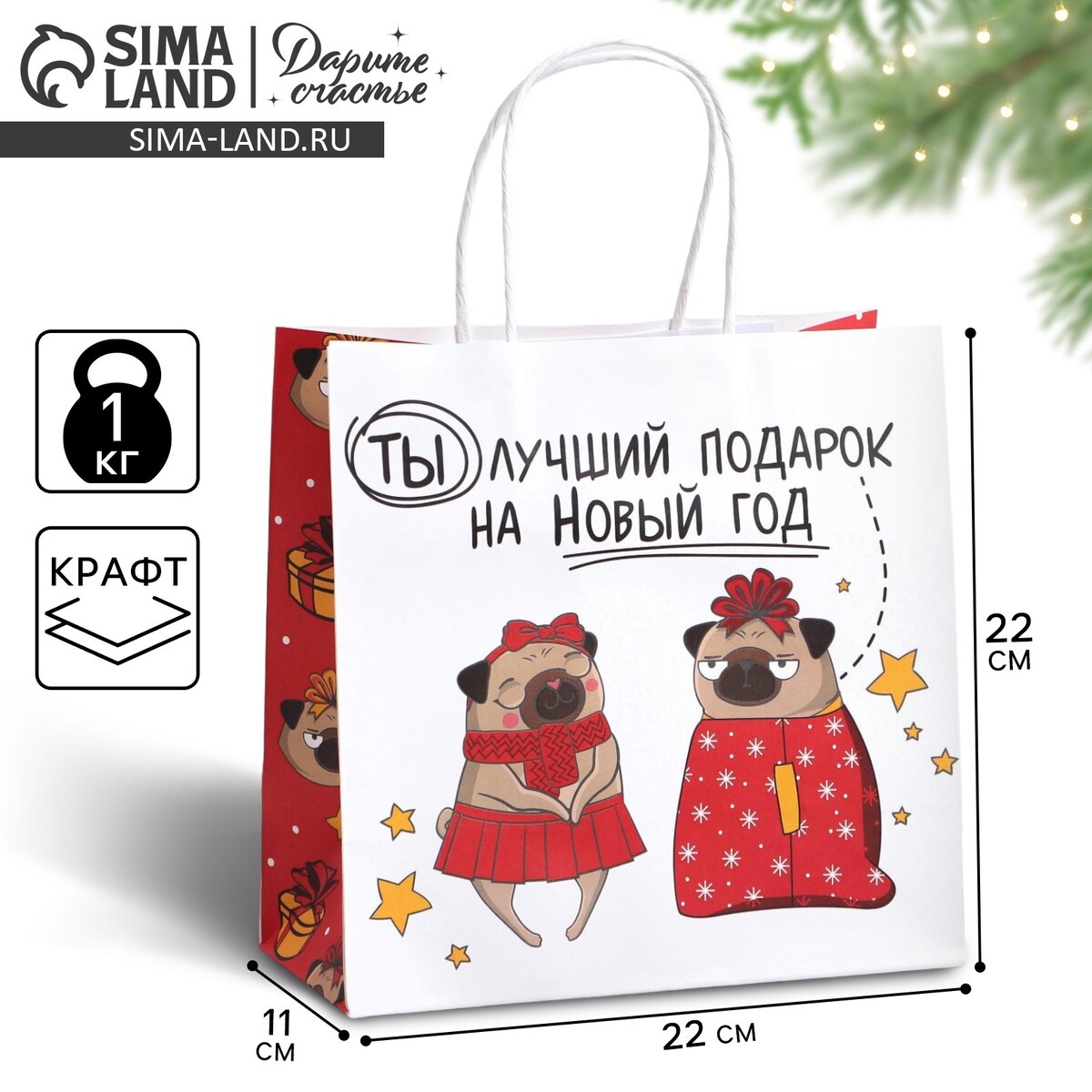 

Пакет подарочный новогодний, Белый;красный