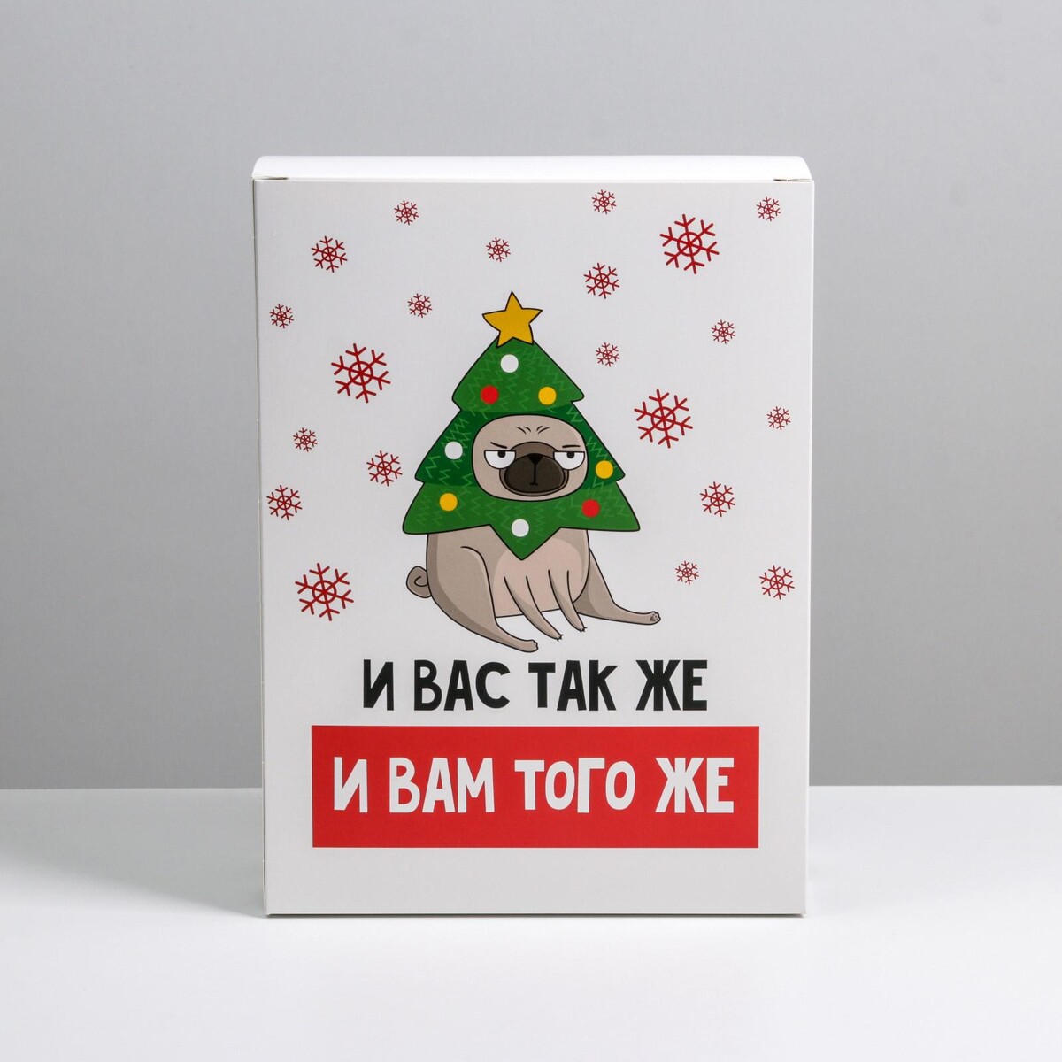 

Коробка подарочная новогодняя складная, Белый;зеленый