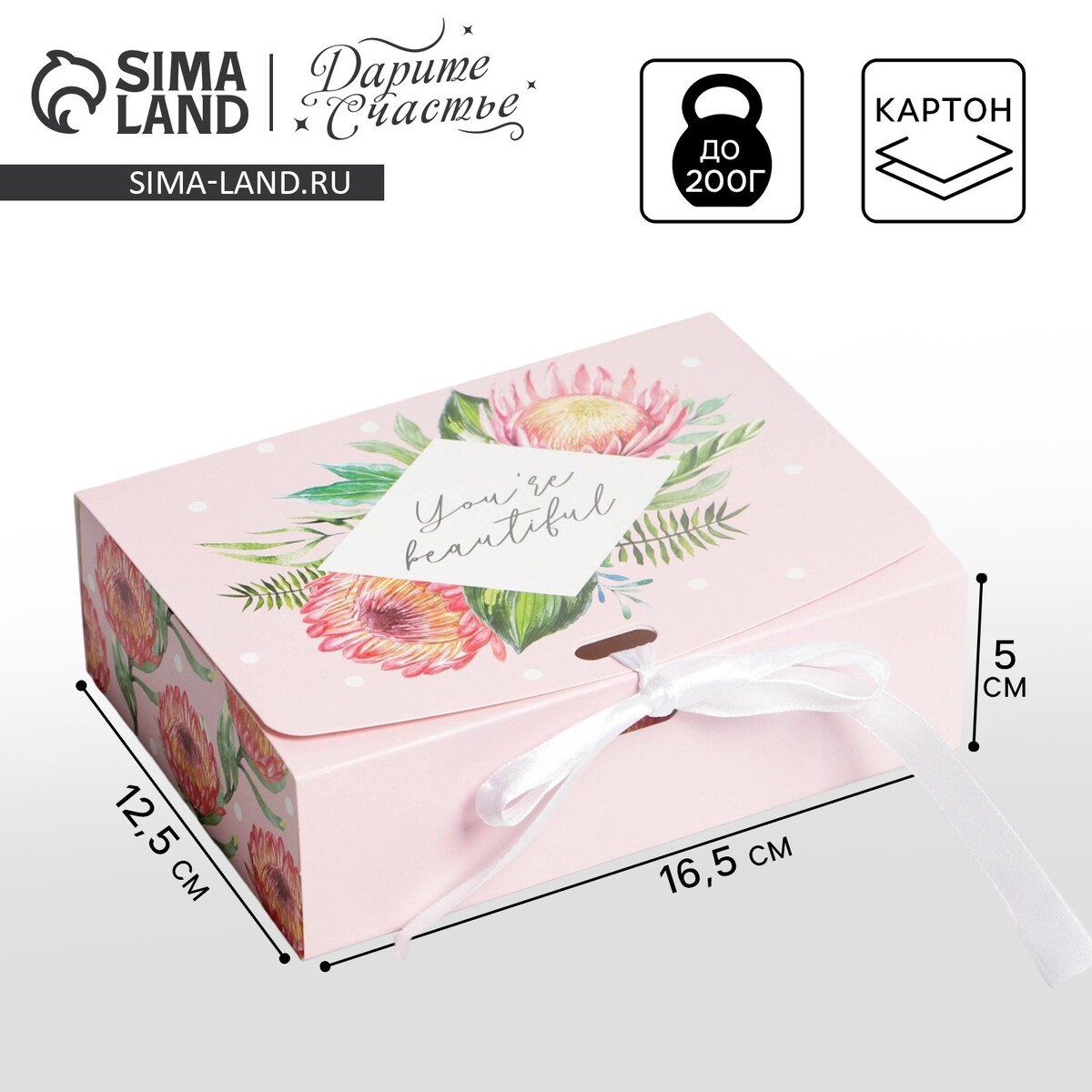 

Коробка подарочная складная, упаковка,, Розовый
