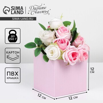 Коробка для цветов с pvc крышкой, розова