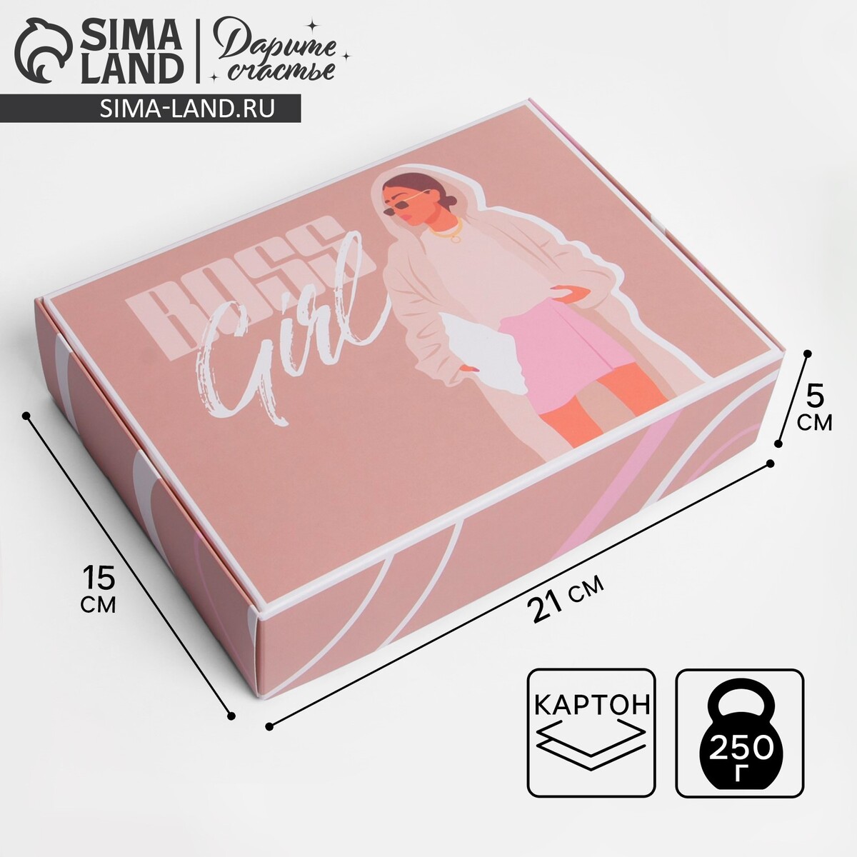 

Коробка подарочная складная, упаковка,, Бежевый;розовый